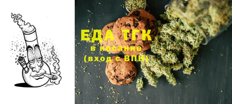 Cannafood конопля  omg зеркало  Алагир 