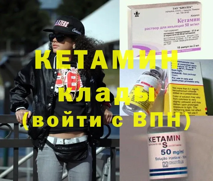 MEGA как войти  Алагир  Кетамин ketamine  хочу наркоту 