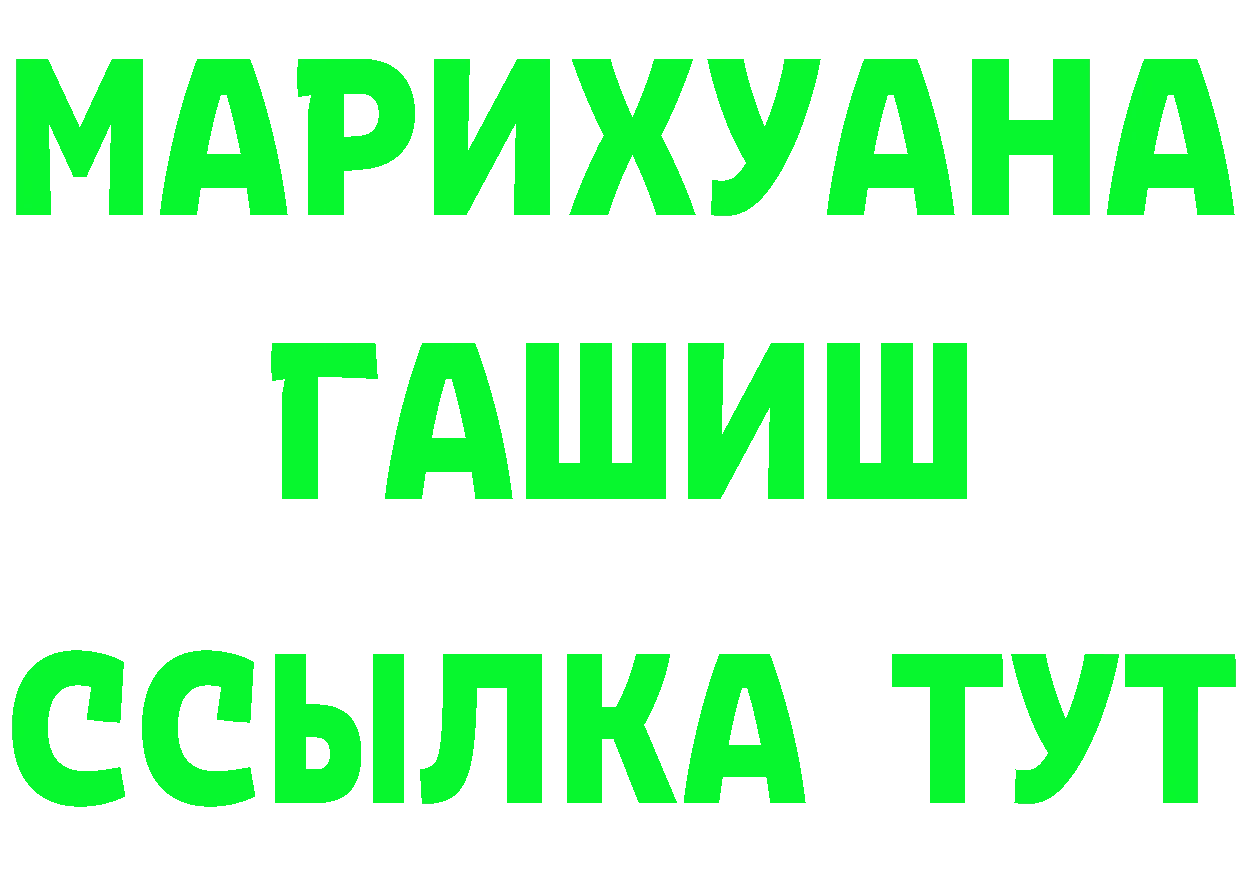 Cannafood марихуана как зайти мориарти блэк спрут Алагир